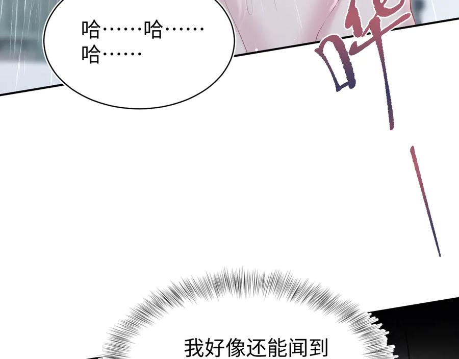 【快穿】绝美白莲在线教学 439 无实物表演中招 第62页