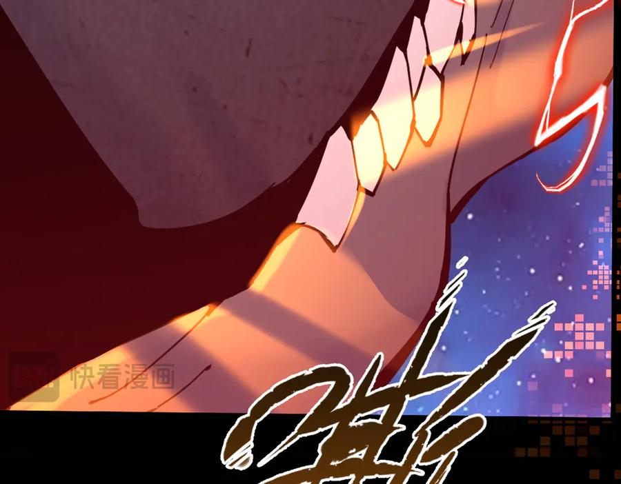 《SSS级超越常理的圣骑士》第45话 王轩的底牌 第122页