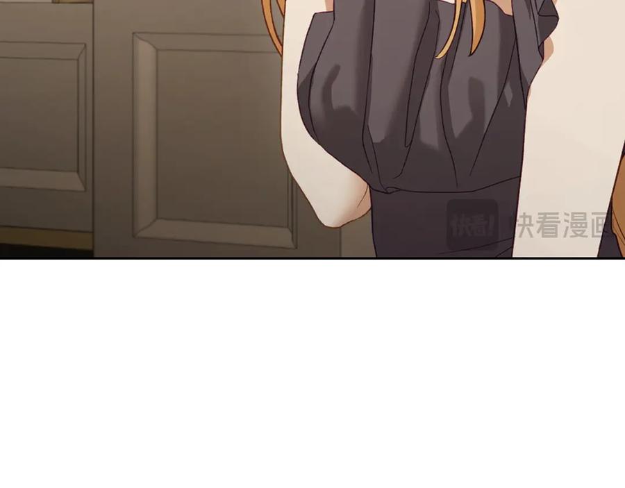 月光图书馆 - 第46话 绯闻真相 - 第128张图