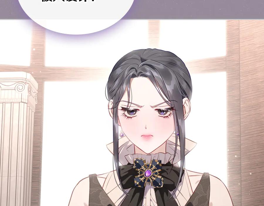 月光图书馆 - 第46话 绯闻真相 - 第130张图