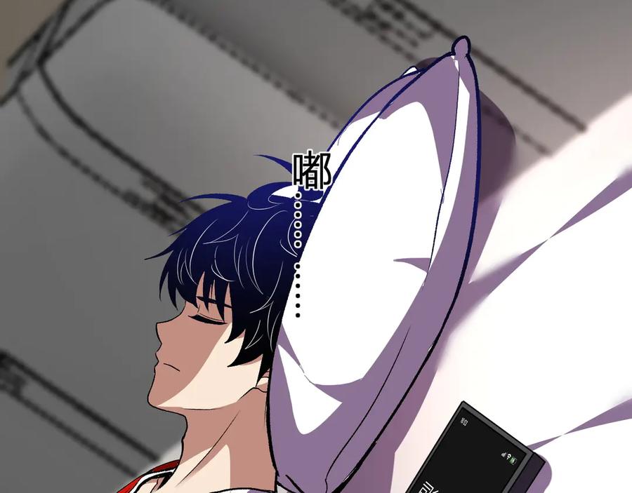《我化身魔神，成为灭世巨兽！》第48话 进化 第108页