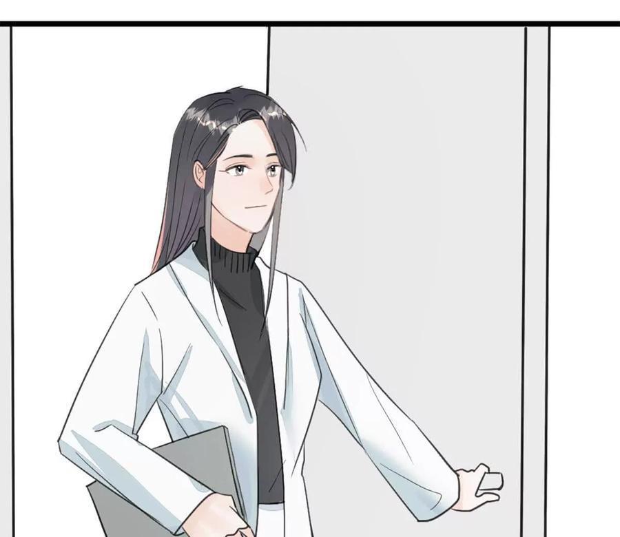 《神工》第45话 看新家 第42页