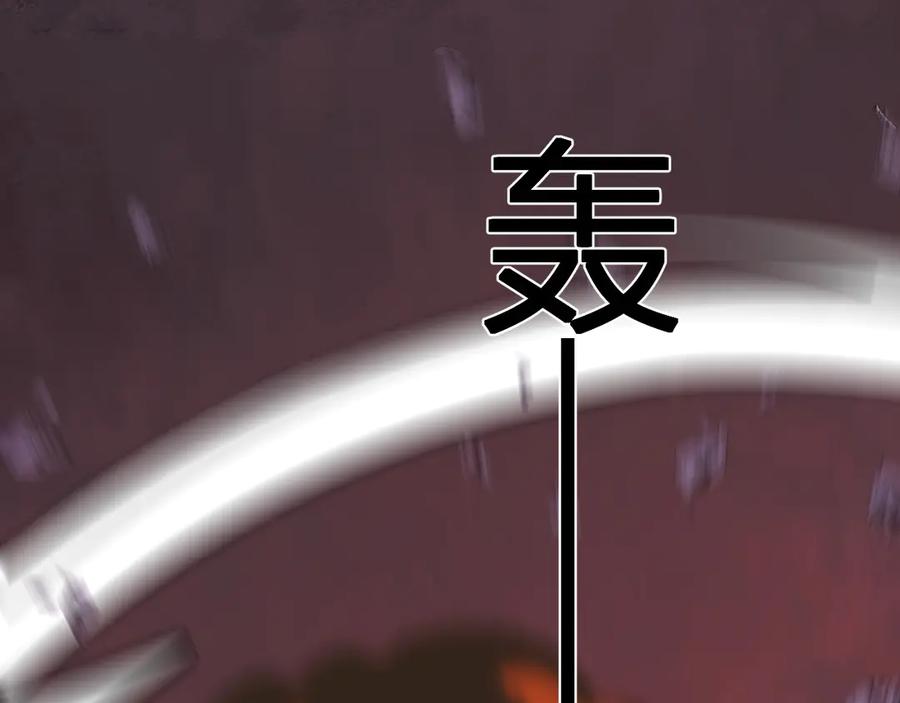 《我化身魔神，成为灭世巨兽！》第48话 进化 第66页