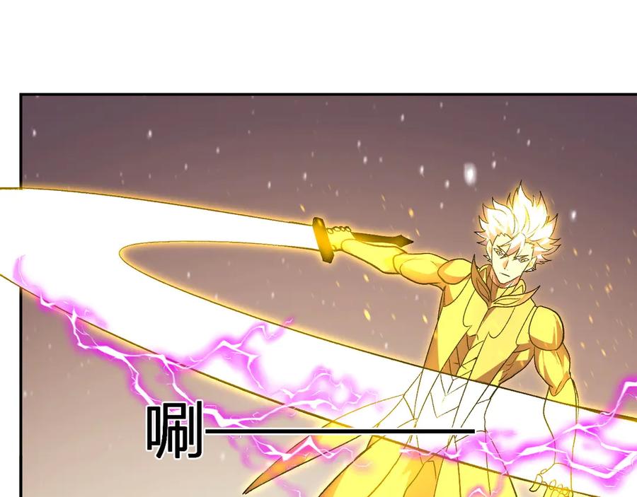 《我化身魔神，成为灭世巨兽！》第48话 进化 第78页