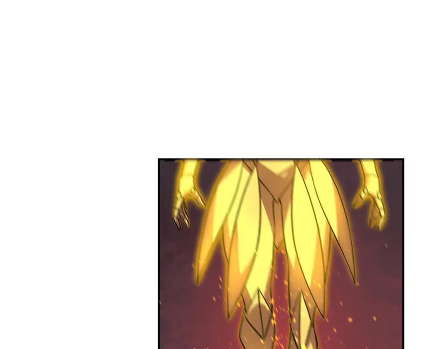《我化身魔神，成为灭世巨兽！》第48话 进化 第70页