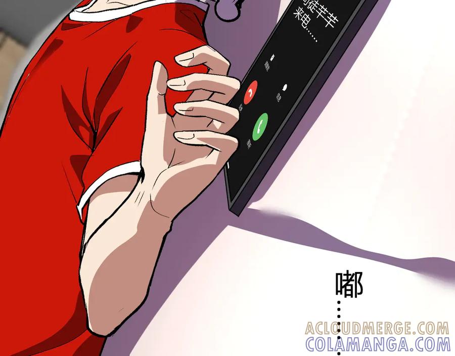 《我化身魔神，成为灭世巨兽！》第48话 进化 第109页