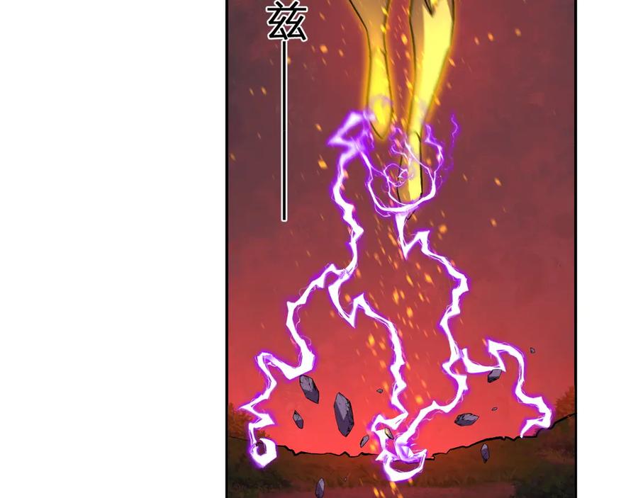 《我化身魔神，成为灭世巨兽！》第48话 进化 第71页