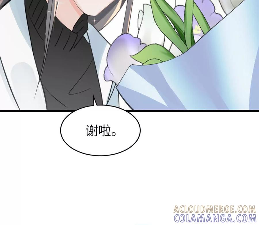 《神工》第45话 看新家 第46页