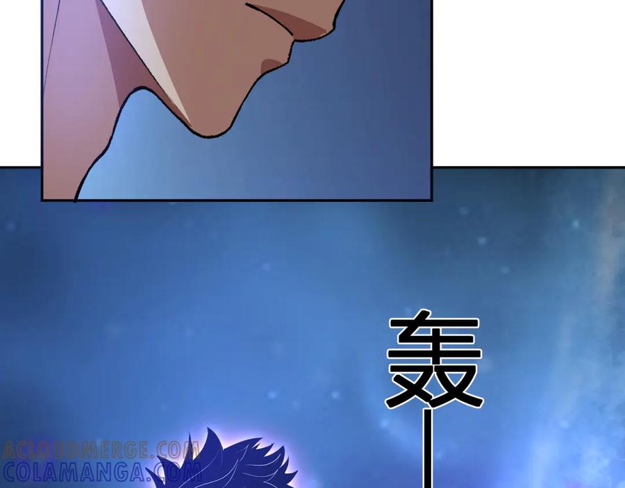 《我化身魔神，成为灭世巨兽！》第48话 进化 第101页