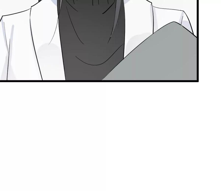 《神工》第45话 看新家 第50页