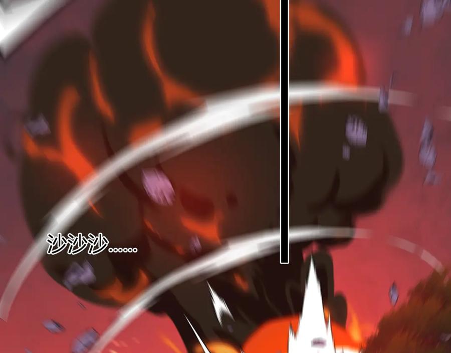 《我化身魔神，成为灭世巨兽！》第48话 进化 第67页