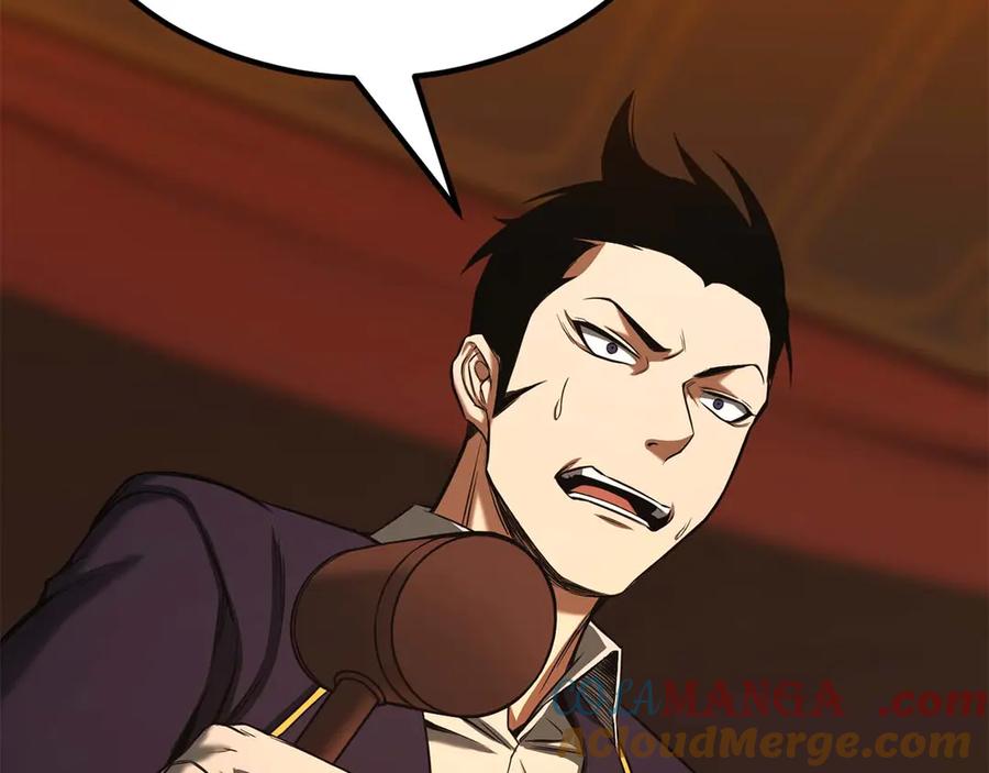 死灵法师：重生的我全技能精通 - 第48话 遇袭 - 第157张图