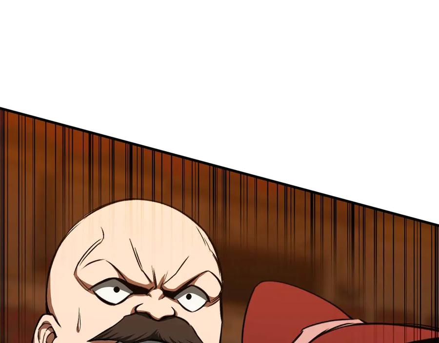 死灵法师：重生的我全技能精通 - 第48话 遇袭 - 第139张图