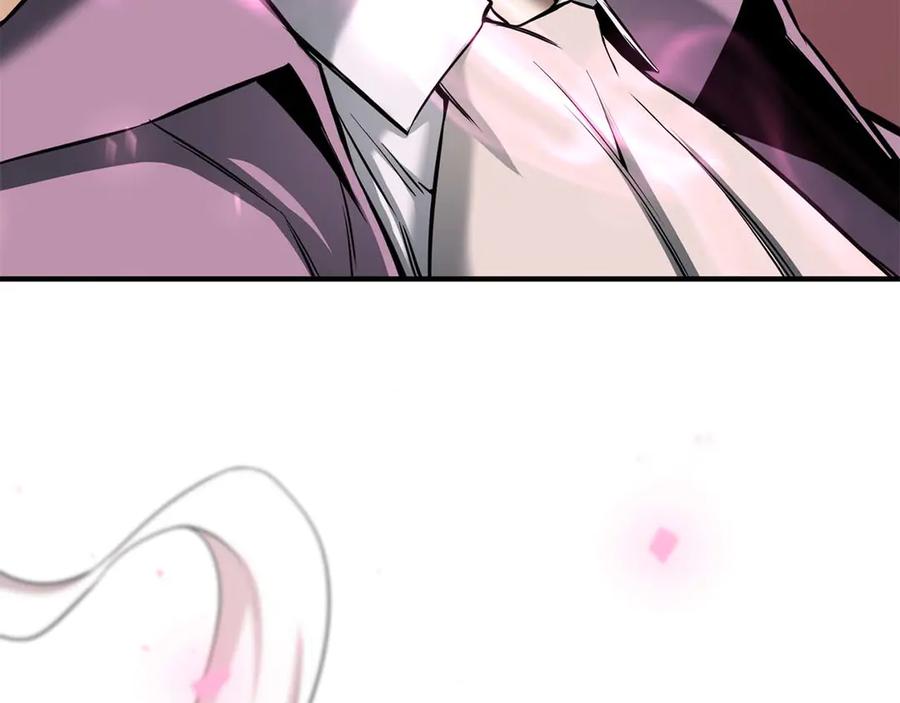 死灵法师：重生的我全技能精通 - 第48话 遇袭 - 第194张图