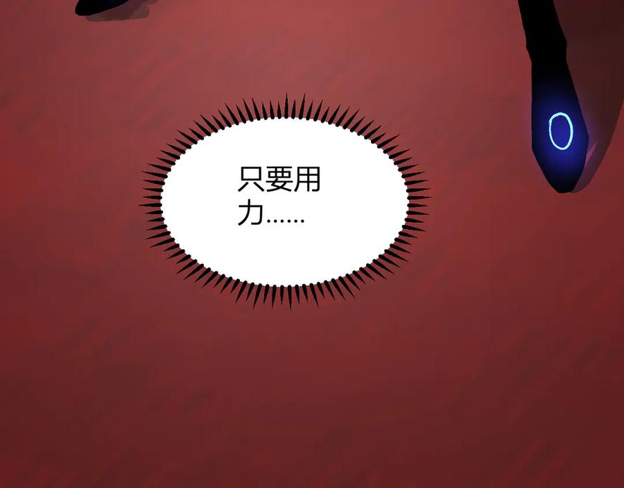 《我化身魔神，成为灭世巨兽！》第49话 冤家路窄 第64页
