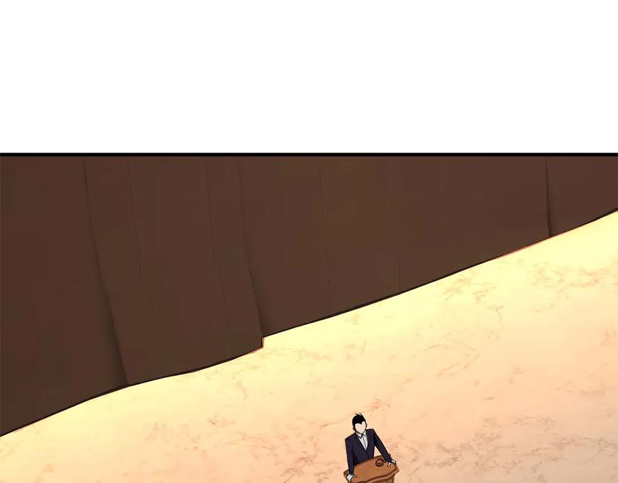 死灵法师：重生的我全技能精通 - 第48话 遇袭 - 第150张图