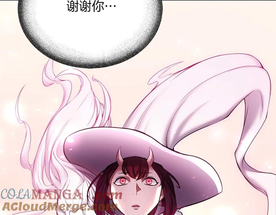 死灵法师：重生的我全技能精通 - 第48话 遇袭 - 第189张图