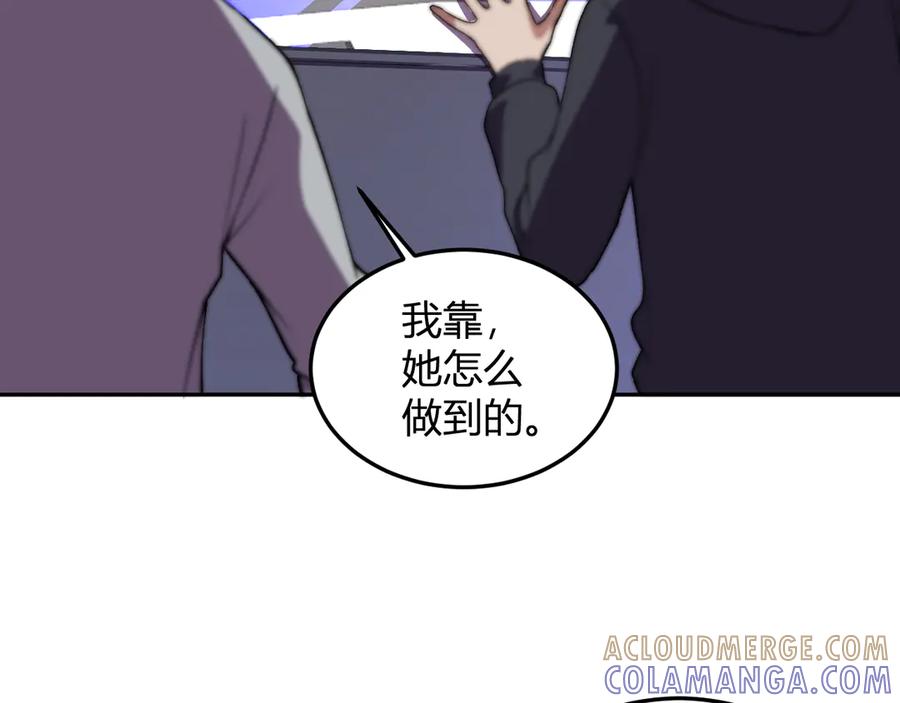 《我化身魔神，成为灭世巨兽！》第49话 冤家路窄 第73页