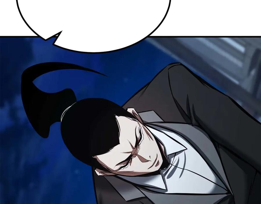 死灵法师：重生的我全技能精通 - 第48话 遇袭 - 第226张图