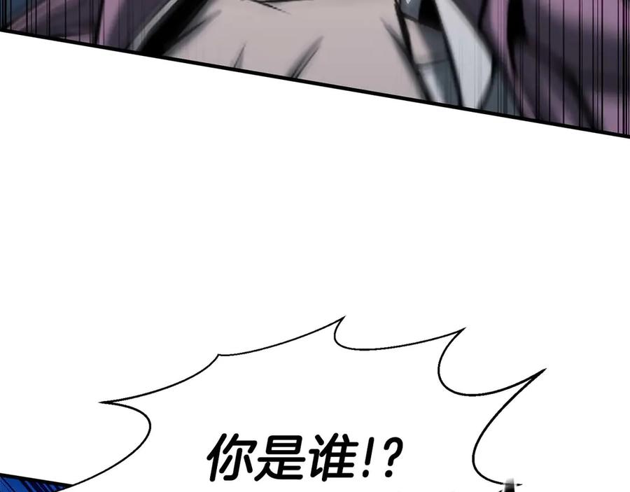 死灵法师：重生的我全技能精通 - 第48话 遇袭 - 第218张图