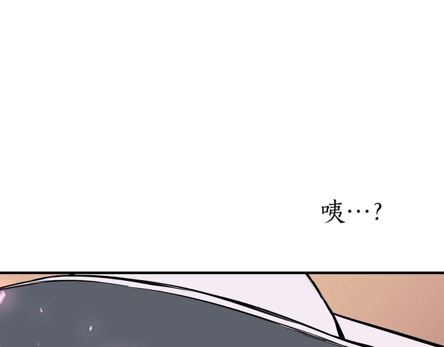 死灵法师：重生的我全技能精通 - 第48话 遇袭 - 第192张图