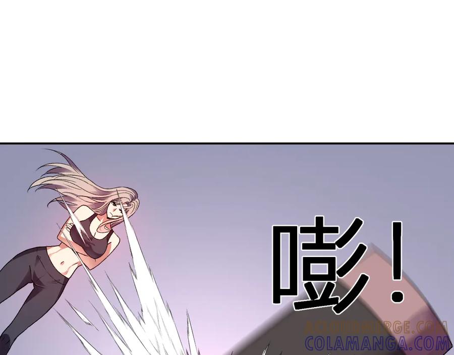 《我化身魔神，成为灭世巨兽！》第49话 冤家路窄 第65页