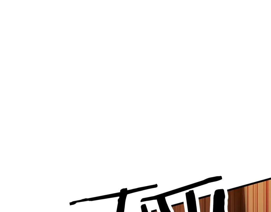 死灵法师：重生的我全技能精通 - 第48话 遇袭 - 第160张图