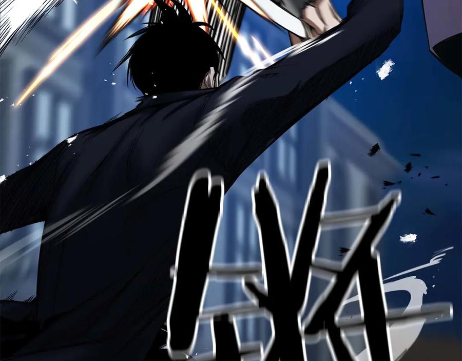 死灵法师：重生的我全技能精通 - 第48话 遇袭 - 第214张图