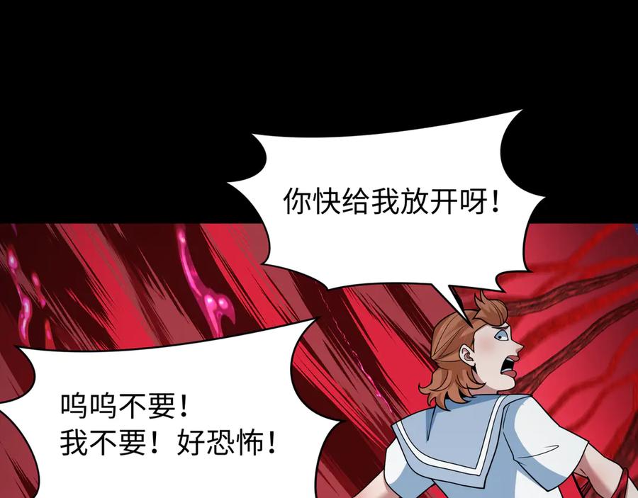 全球诡异时代 第508话 扶桑篇-毁灭进行时！ 第168页