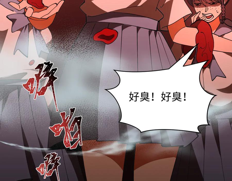 全球诡异时代 第508话 扶桑篇-毁灭进行时！ 第134页