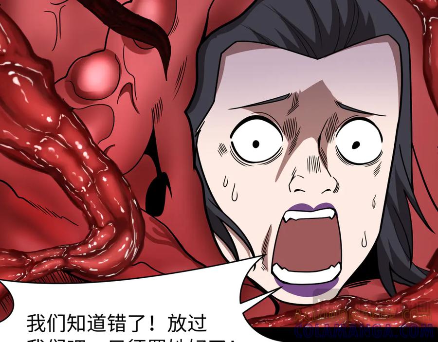 全球诡异时代 第508话 扶桑篇-毁灭进行时！ 第153页