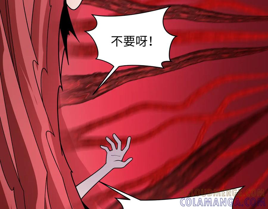 全球诡异时代 第508话 扶桑篇-毁灭进行时！ 第161页