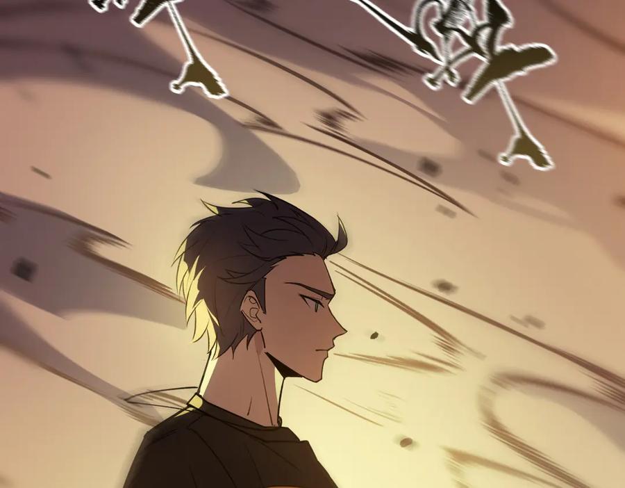 《SSS级超越常理的圣骑士》第51话 可以请我喝一杯吗 第14页