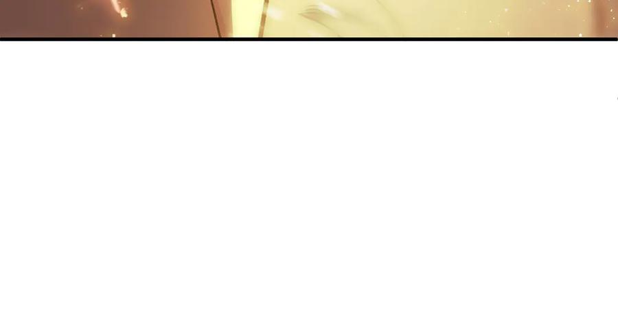 《SSS级超越常理的圣骑士》第51话 可以请我喝一杯吗 第18页