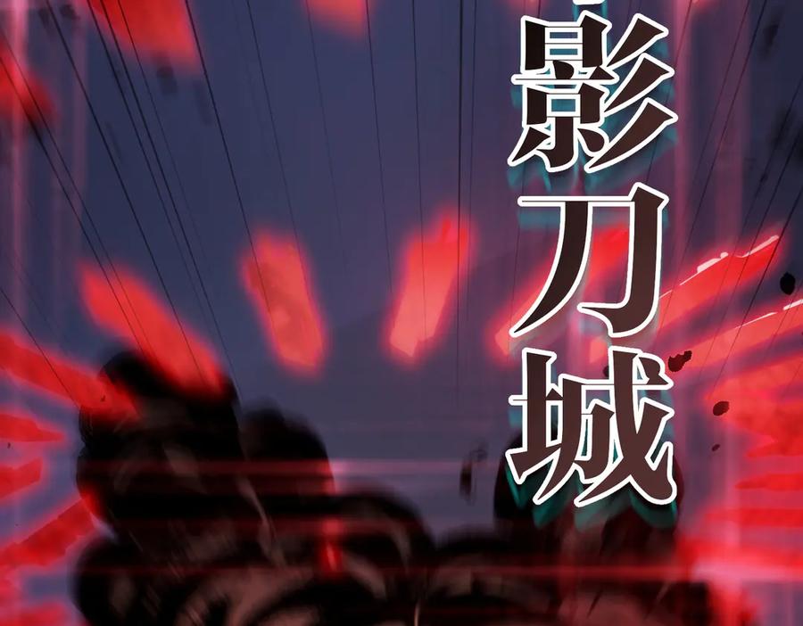 《SSS级超越常理的圣骑士》第51话 可以请我喝一杯吗 第7页