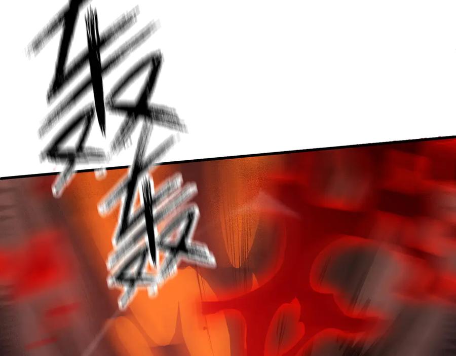 《SSS级超越常理的圣骑士》第51话 可以请我喝一杯吗 第10页