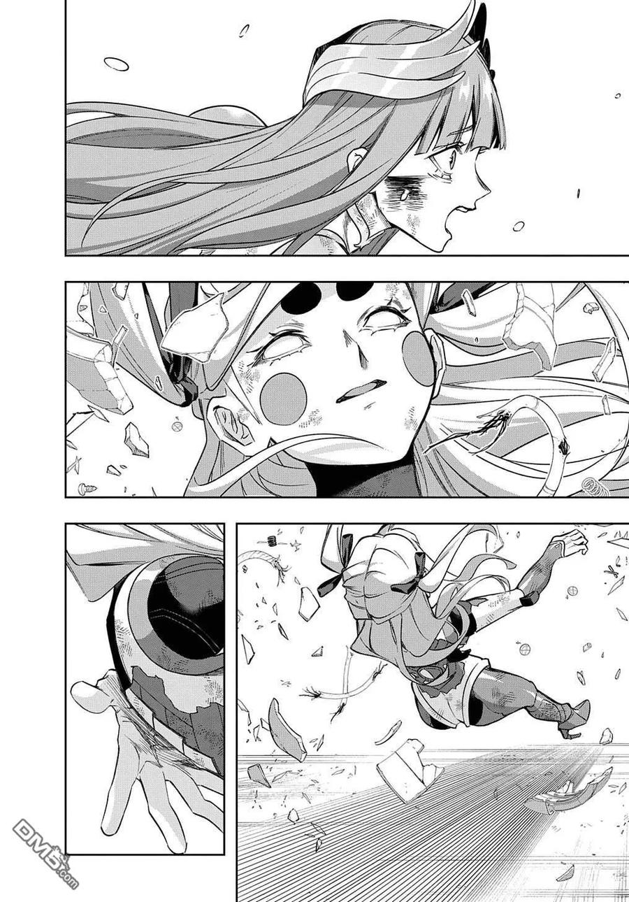 《破灭之国》第48话 第42页
