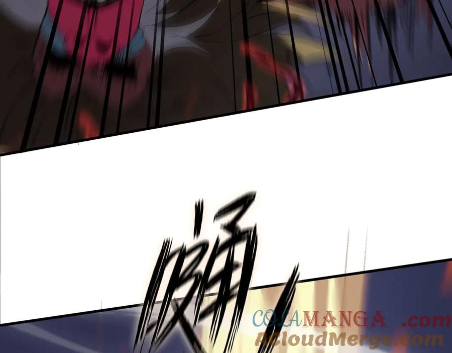 《SSS级超越常理的圣骑士》第55话 团体赛结束 第89页