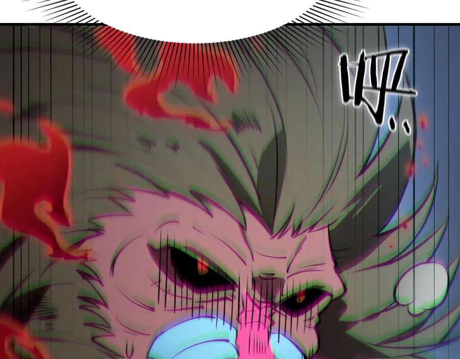 《SSS级超越常理的圣骑士》第55话 团体赛结束 第66页
