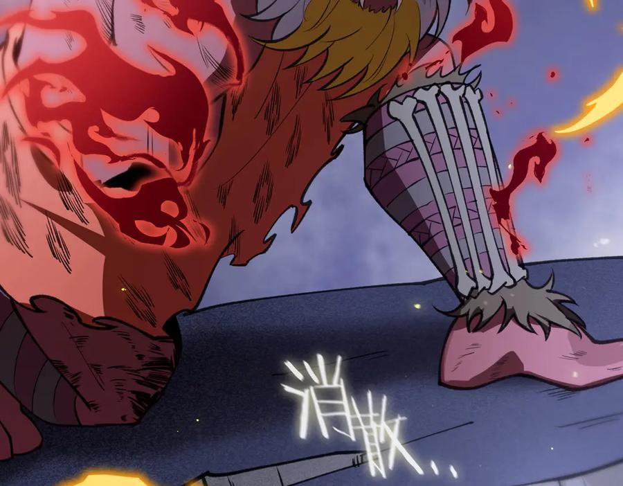 《SSS级超越常理的圣骑士》第55话 团体赛结束 第64页