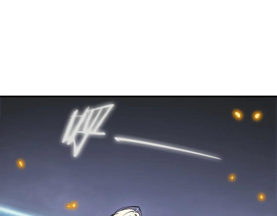 《SSS级超越常理的圣骑士》第55话 团体赛结束 第59页