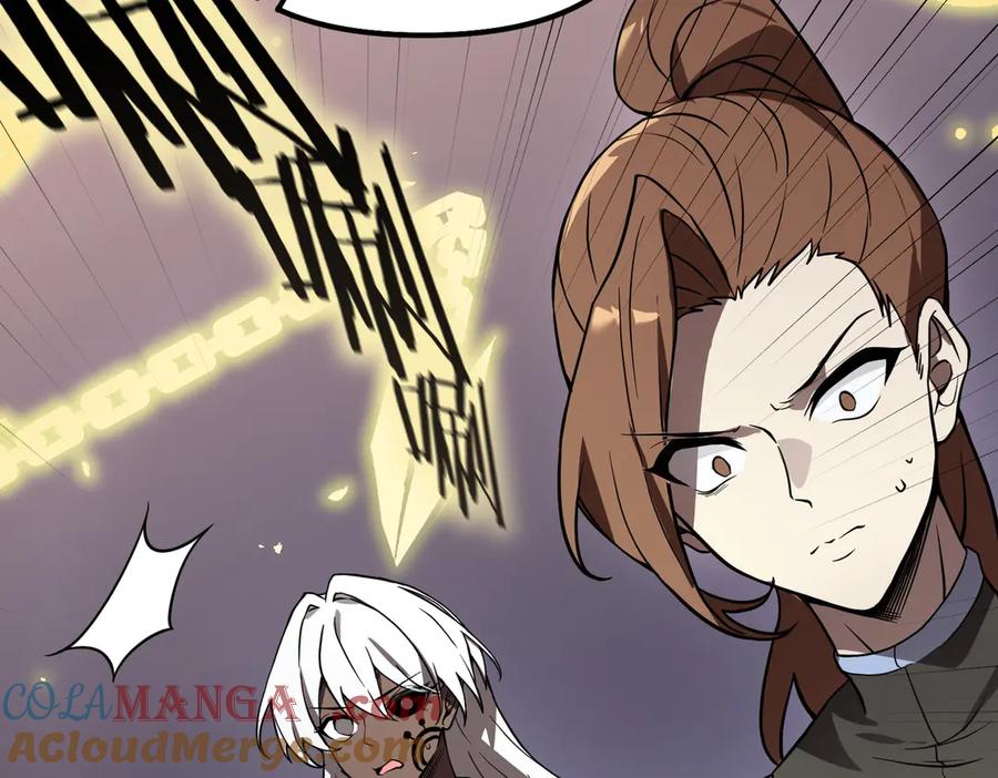 《SSS级超越常理的圣骑士》第55话 团体赛结束 第97页