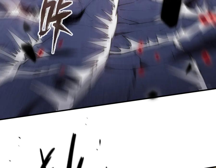 《SSS级超越常理的圣骑士》第55话 团体赛结束 第71页