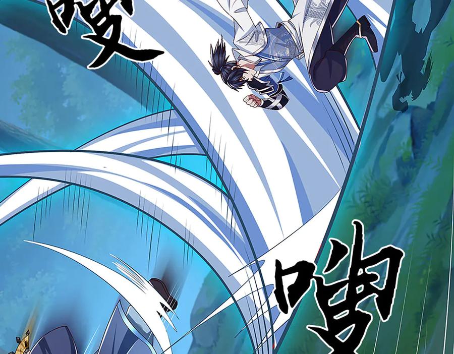 《一力破诸天万界》第61话 时灵时不灵 第21页