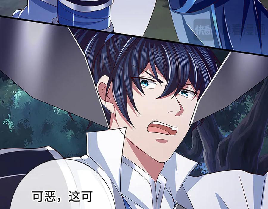 《一力破诸天万界》第61话 时灵时不灵 第39页