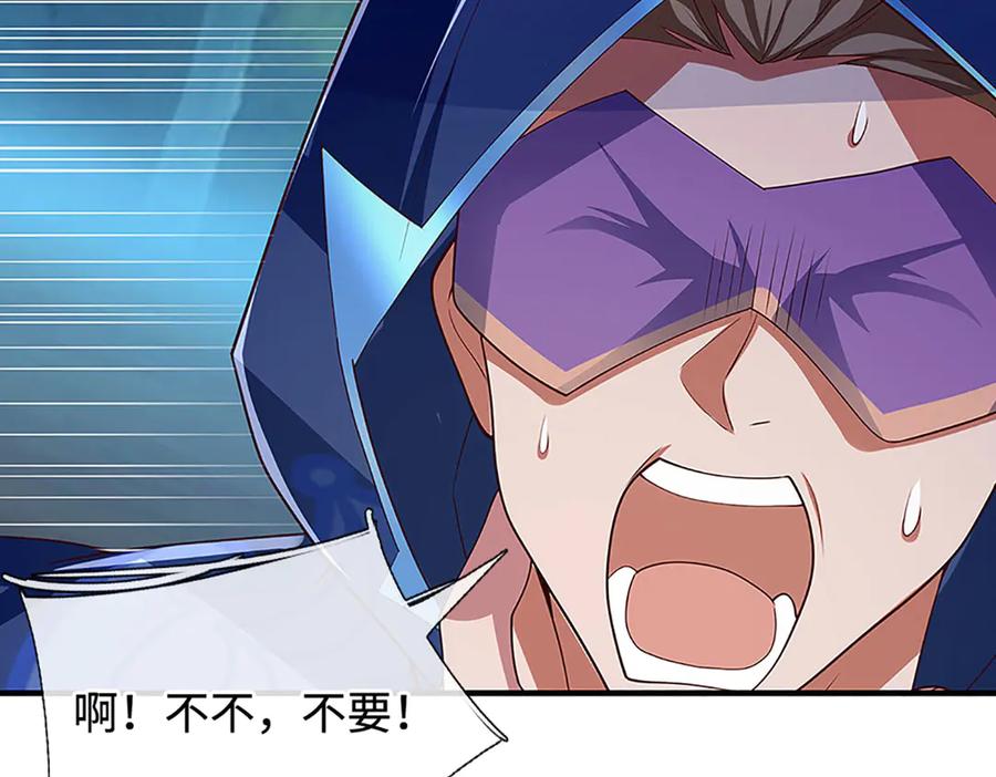《一力破诸天万界》第61话 时灵时不灵 第50页
