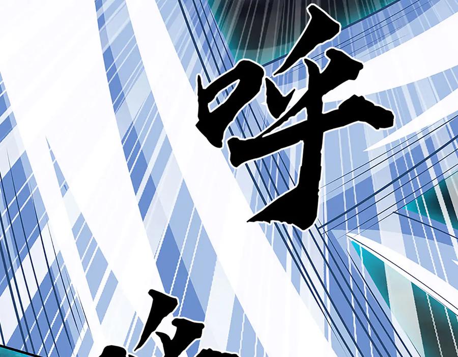 《一力破诸天万界》第61话 时灵时不灵 第12页