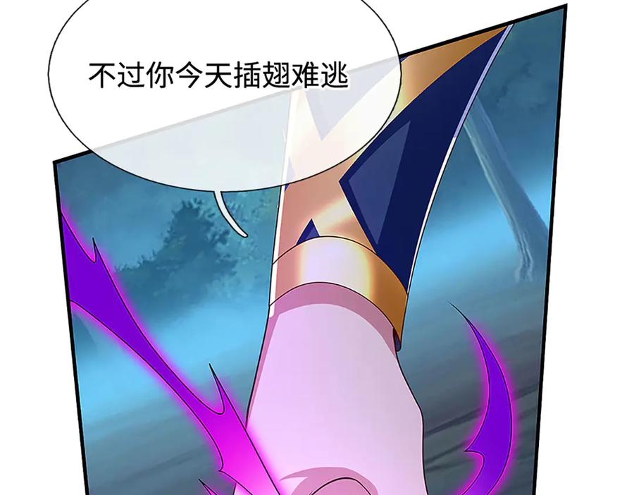 《一力破诸天万界》第61话 时灵时不灵 第65页