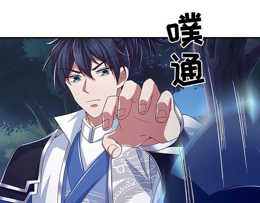 《一力破诸天万界》第61话 时灵时不灵 第54页