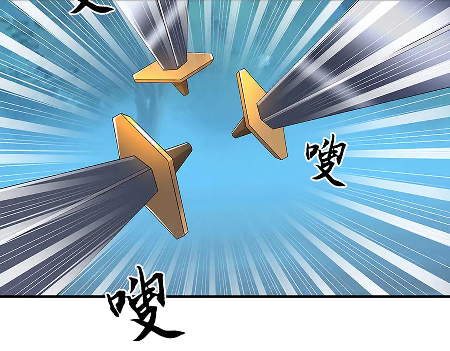 《一力破诸天万界》第61话 时灵时不灵 第35页